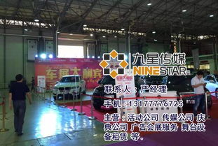 专业庆典设备租赁服务｜助力九星文化传媒乔迁暨乐平市庆典活动圆满成功